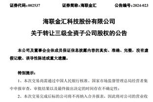Thanh tra Zhao: Ba điểm liên tiếp cuối cùng của Ferg và Jiwei khiến cán cân chiến thắng nghiêng ngay lập tức ⚖️